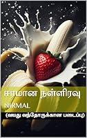 Algopix Similar Product 3 - ஈரமான நள்ளிரவு (Tamil Edition)