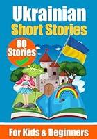 Algopix Similar Product 2 - 60 Short Stories in Ukrainian Language