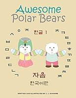 Algopix Similar Product 7 - Awesome Polar Bears Korean Alphabet