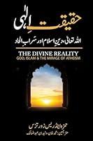 Algopix Similar Product 11 -    The Divine Reality  Urdu