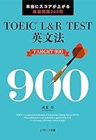 Algopix Similar Product 2 - TOEIC LR TEST TARGET 900 