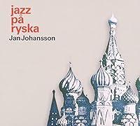 Algopix Similar Product 13 - Jazz Pa Ryska