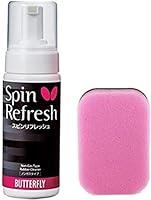 Algopix Similar Product 4 - Butterfly Table Tennis Racket Care Kit