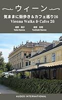 Algopix Similar Product 12 - Vienna Walks and Cafes 26 Audeo