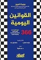 Algopix Similar Product 5 -   360   