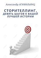 Algopix Similar Product 6 -     