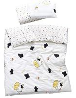 Algopix Similar Product 17 - MEJU Cow Milk Bottle 100 Cotton Duvet