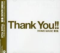 Algopix Similar Product 6 - Heartful Best Songs-Thank You!!