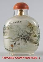 Algopix Similar Product 18 - CHINESE SNUFF BOTTLES PART 1 GLASS IN