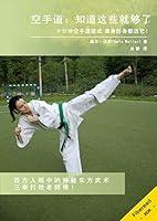 Algopix Similar Product 10 - Karate Everything you need to