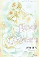 Algopix Similar Product 8 - rose garden ripika novel Japanese