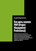 Algopix Similar Product 12 -    PMP Project