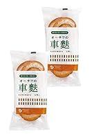 Algopix Similar Product 7 - Osawa's car (6 pieces) 2 pieces