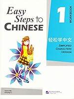 Algopix Similar Product 10 - Easy Steps to Chinese Vol1 Workbook