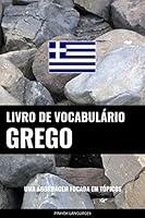 Algopix Similar Product 5 - Livro de Vocabulrio Grego Uma