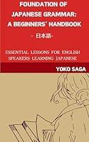 Algopix Similar Product 15 - Foundations of Japanese Grammar