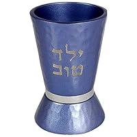 Algopix Similar Product 15 - Yair Emanuel Good Boy Yeled Tov Child