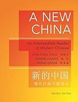 Algopix Similar Product 1 - A New China An Intermediate Reader of