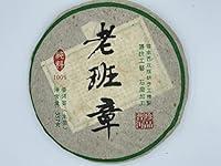 Algopix Similar Product 13 - 純料100%老班章(品項如圖)