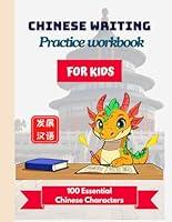 Algopix Similar Product 17 - Chinese Writing Practice Workbook for