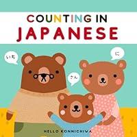 Algopix Similar Product 20 - Counting in Japanese A Picture Book