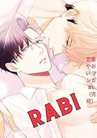 Algopix Similar Product 19 - Rabi: Romance Yaoi Manga BL (Completed)