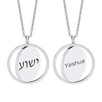 Algopix Similar Product 14 - 1 Pack Hebrew Rotating Necklace 098