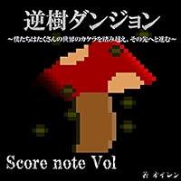 Algopix Similar Product 12 - Inverted Tree Dungeon We are Lots of