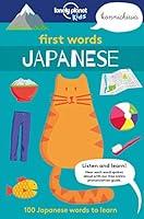 Algopix Similar Product 8 - Lonely Planet Kids First Words 