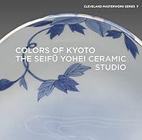 Algopix Similar Product 14 - Colors of Kyoto The Seif Yohei