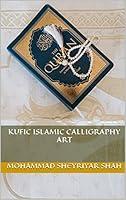 Algopix Similar Product 7 - Kufic Islamic Calligraphy Art