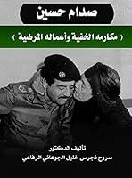 Algopix Similar Product 14 -      