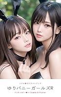 Algopix Similar Product 9 - YURI BUNNY GIRLS R (Japanese Edition)