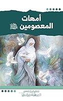 Algopix Similar Product 15 -     Arabic