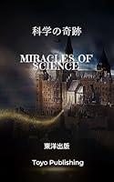 Algopix Similar Product 19 - Miracles of Science (Japanese Edition)