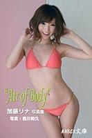 Algopix Similar Product 17 - Art of Body Kato Rina Shashinshu Fine