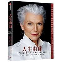 Algopix Similar Product 20 - A Woman Makes a Plan (Chinese Edition)