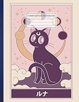 Algopix Similar Product 2 - Composition NoteBook Sailor Moon The