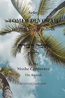 Algopix Similar Product 5 - TOMER DEVORAH - The Palm Tree of Deborah