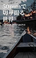 Algopix Similar Product 18 - gojuumiridekiritorusekai betonamutyuubu