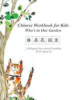 Algopix Similar Product 14 - Chinese Workbook for Kids Whos in Our