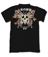 Algopix Similar Product 19 - Riot Society Butterfly Skull Mens