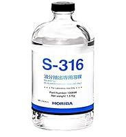 Algopix Similar Product 10 - HORIBA S316 Solvent Extractant for Oil