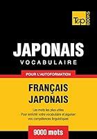 Algopix Similar Product 5 - Vocabulaire FranaisJaponais pour