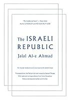 Algopix Similar Product 9 - The Israeli Republic An Iranian