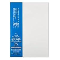 Algopix Similar Product 5 - ONAO Water Soluble Paper Sheet B5 Size