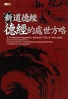 Algopix Similar Product 17 -  Traditional Chinese