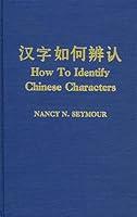 Algopix Similar Product 18 - How to Identify Chinese Characters