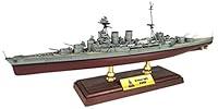 Algopix Similar Product 17 - 1:700 Scale HMS Hood Battlecruiser