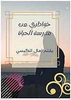 Algopix Similar Product 6 -     Arabic